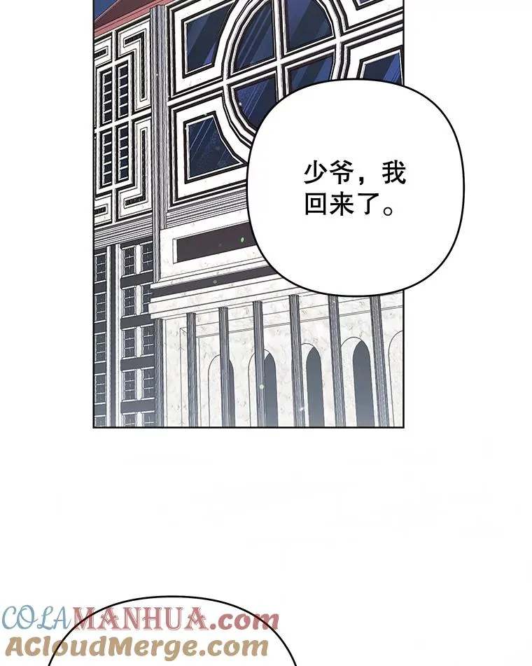 81.爱的定义 第121页