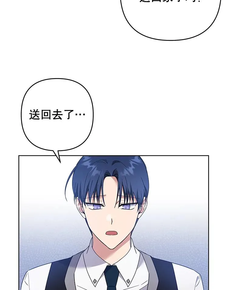 81.爱的定义 第124页