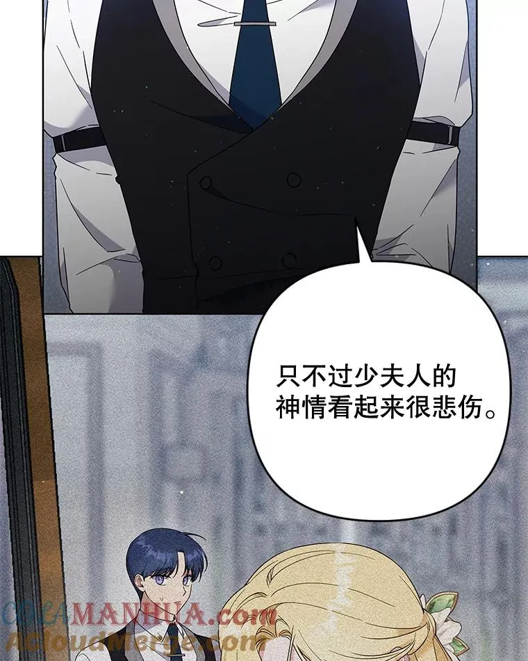 81.爱的定义 第125页