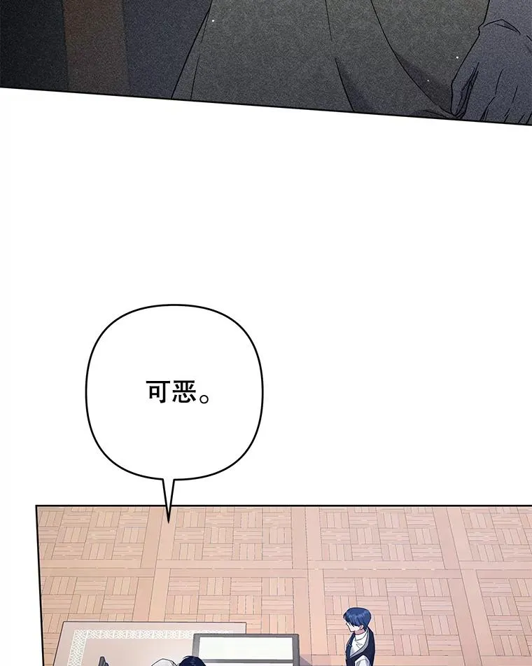 81.爱的定义 第127页