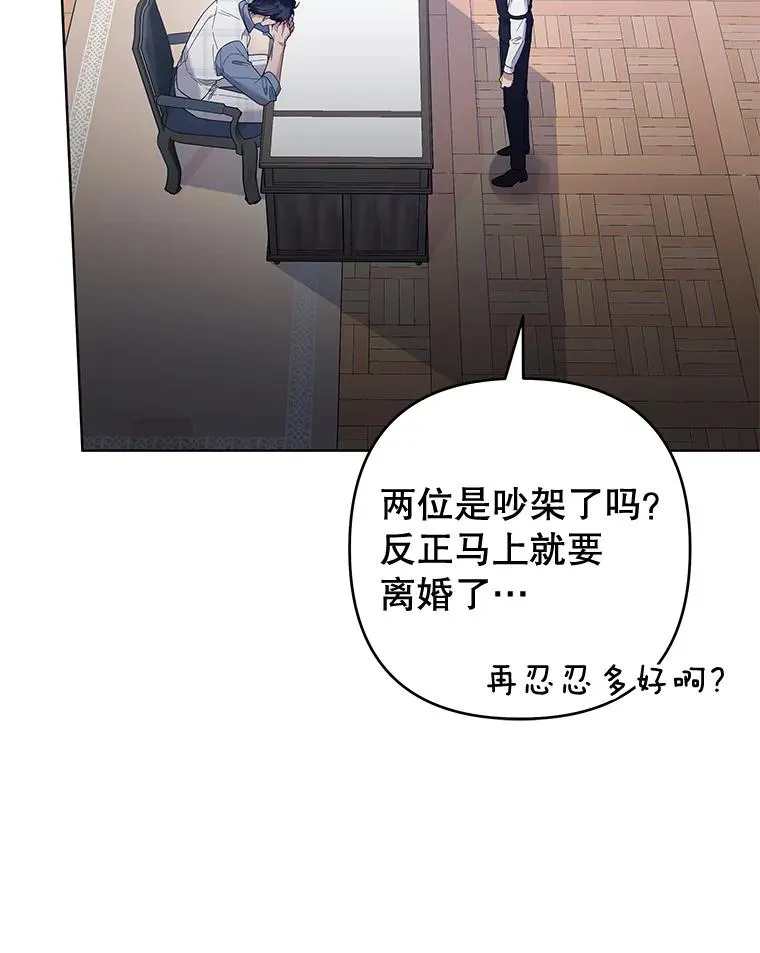 81.爱的定义 第128页