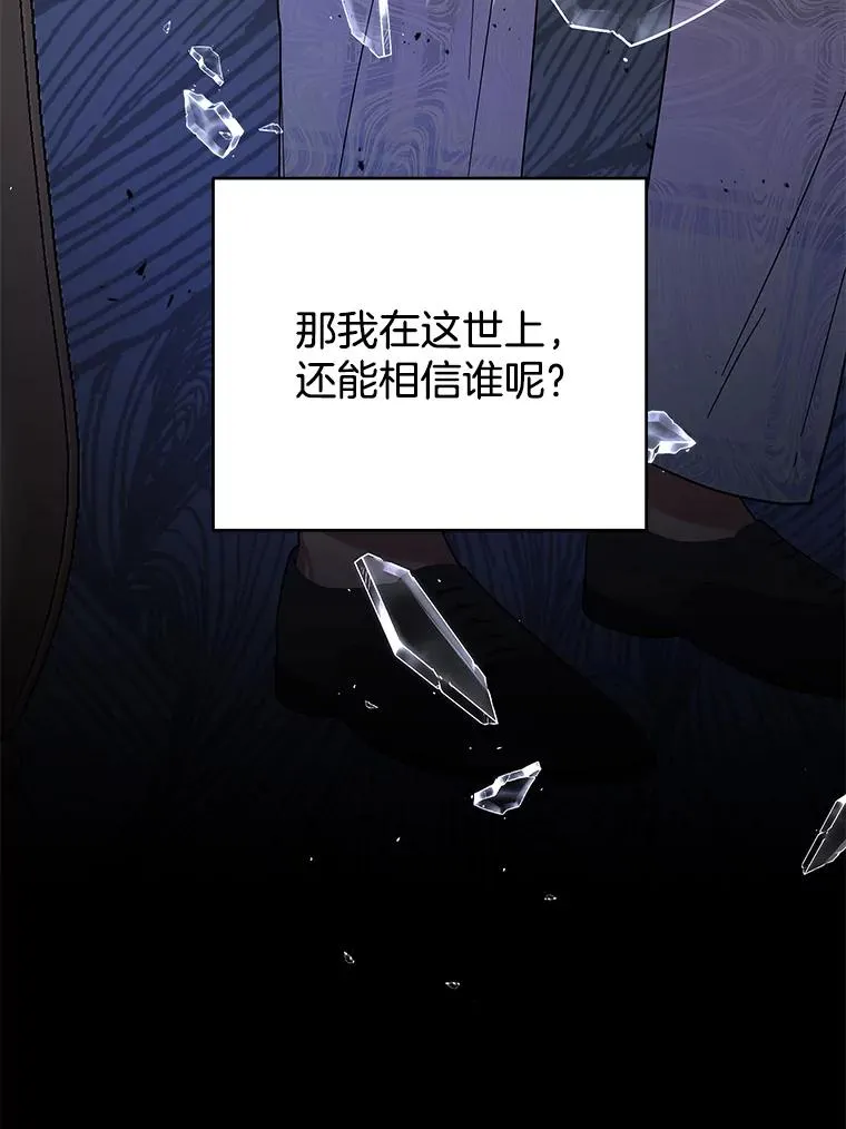 81.爱的定义 第135页