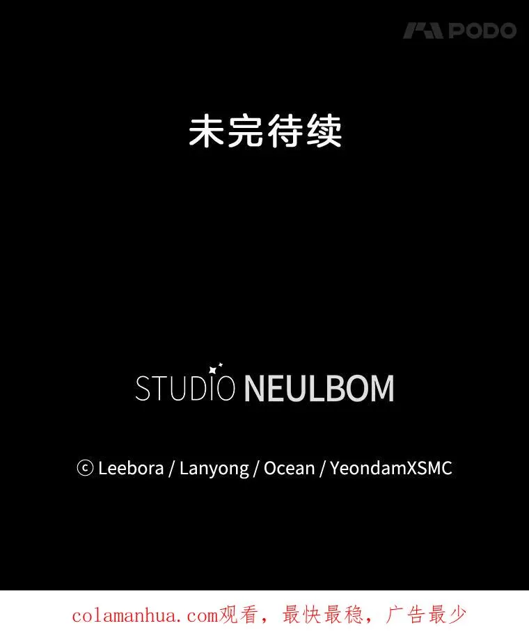 81.爱的定义 第136页