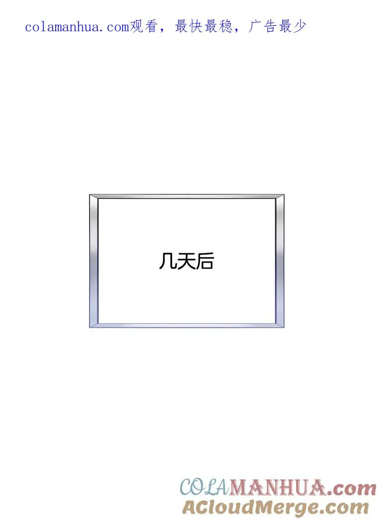 82.失败的人生 第1页