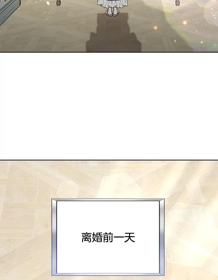 82.失败的人生 第3页