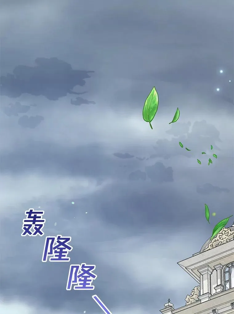 82.失败的人生 第12页