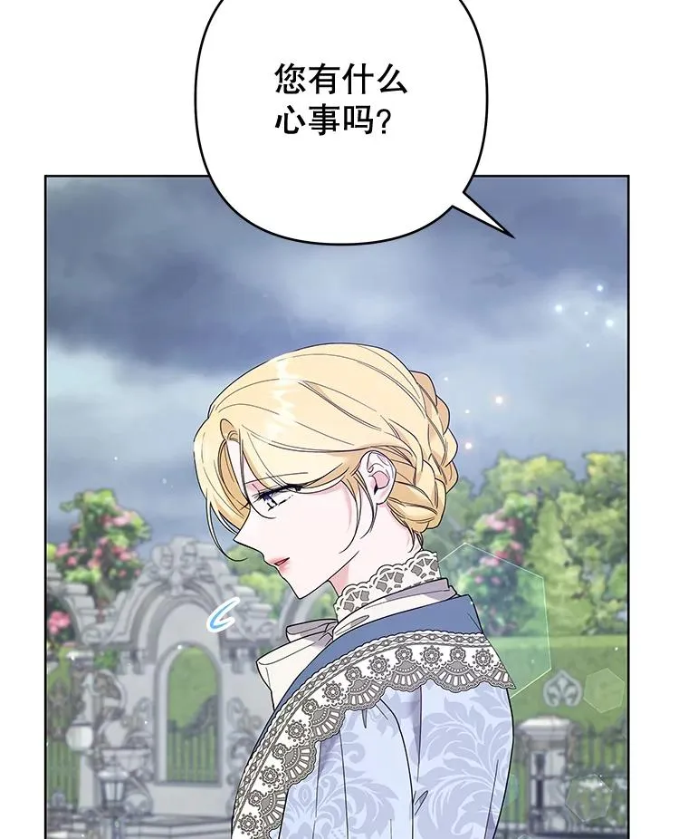 82.失败的人生 第19页
