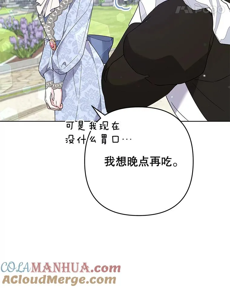 82.失败的人生 第25页