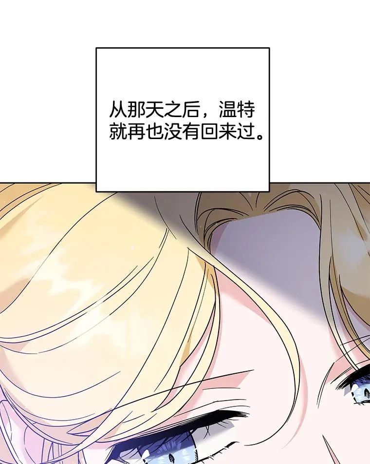 82.失败的人生 第26页