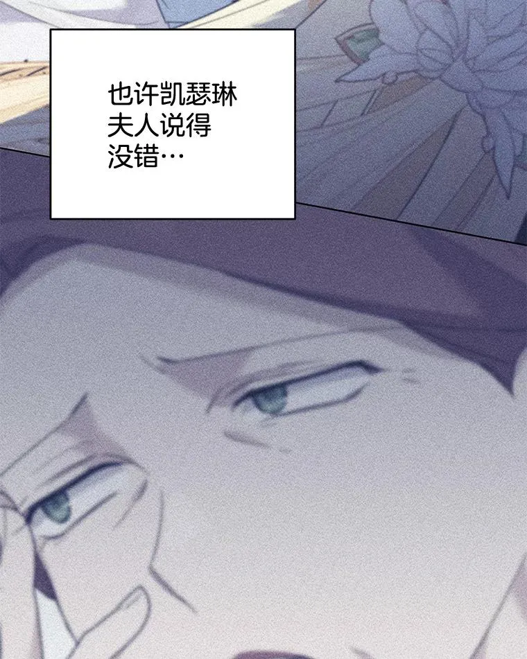 82.失败的人生 第30页