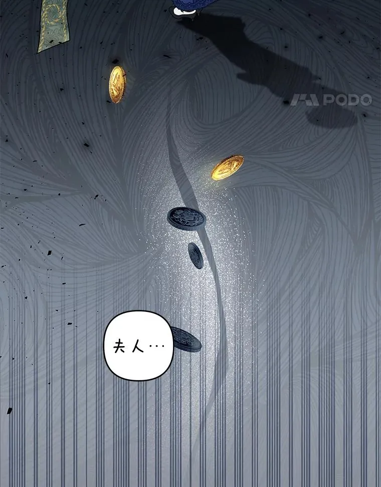 82.失败的人生 第35页