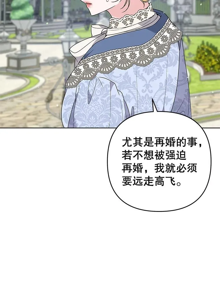 82.失败的人生 第40页