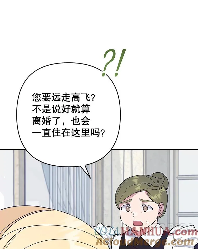 82.失败的人生 第41页