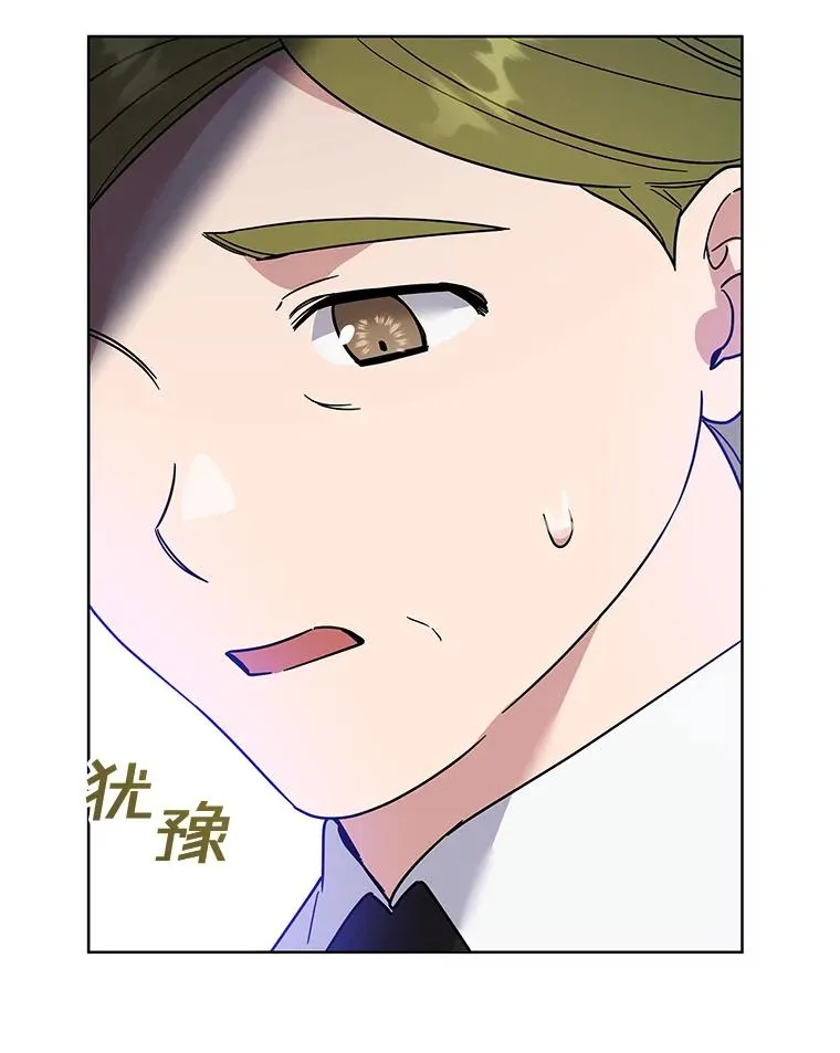 82.失败的人生 第47页