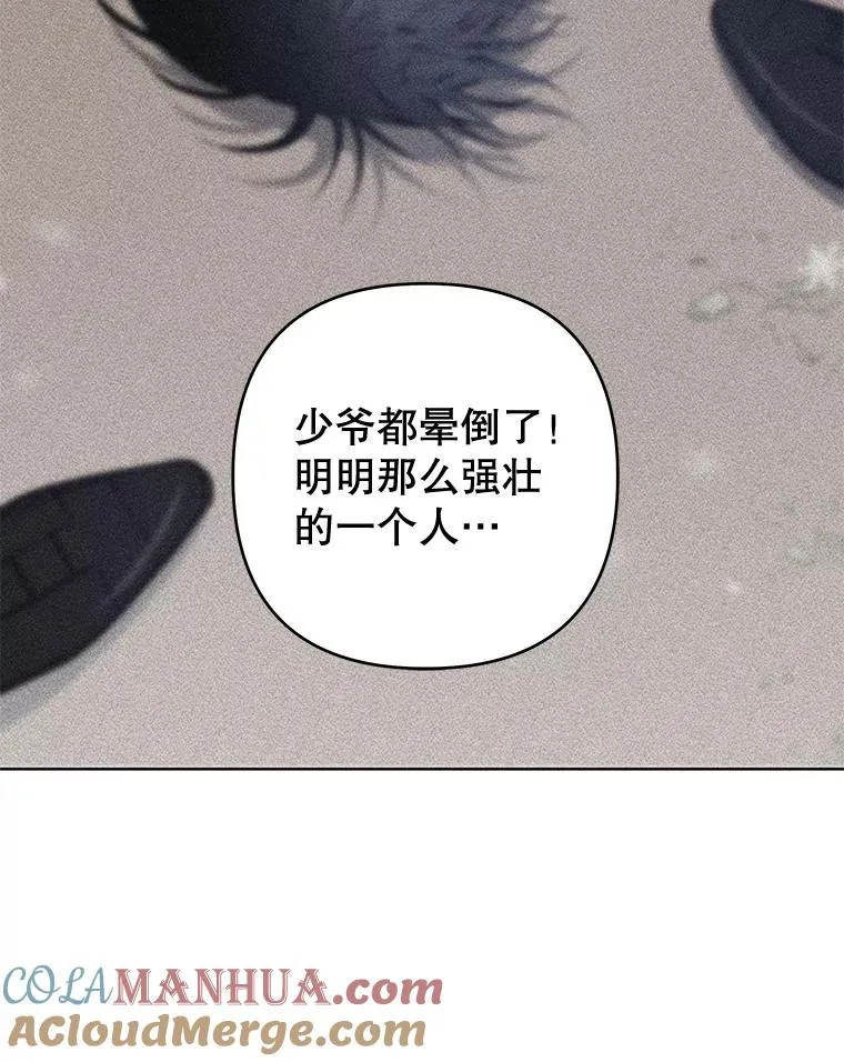 82.失败的人生 第49页