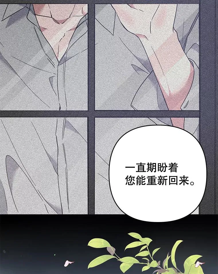 82.失败的人生 第54页