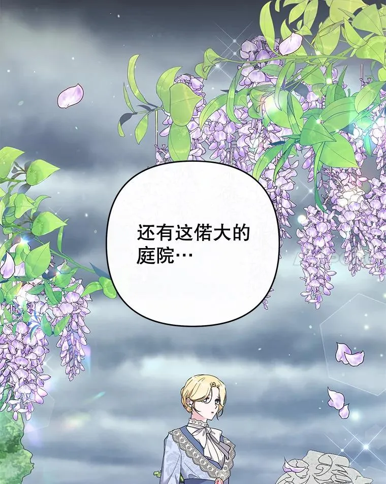 82.失败的人生 第55页