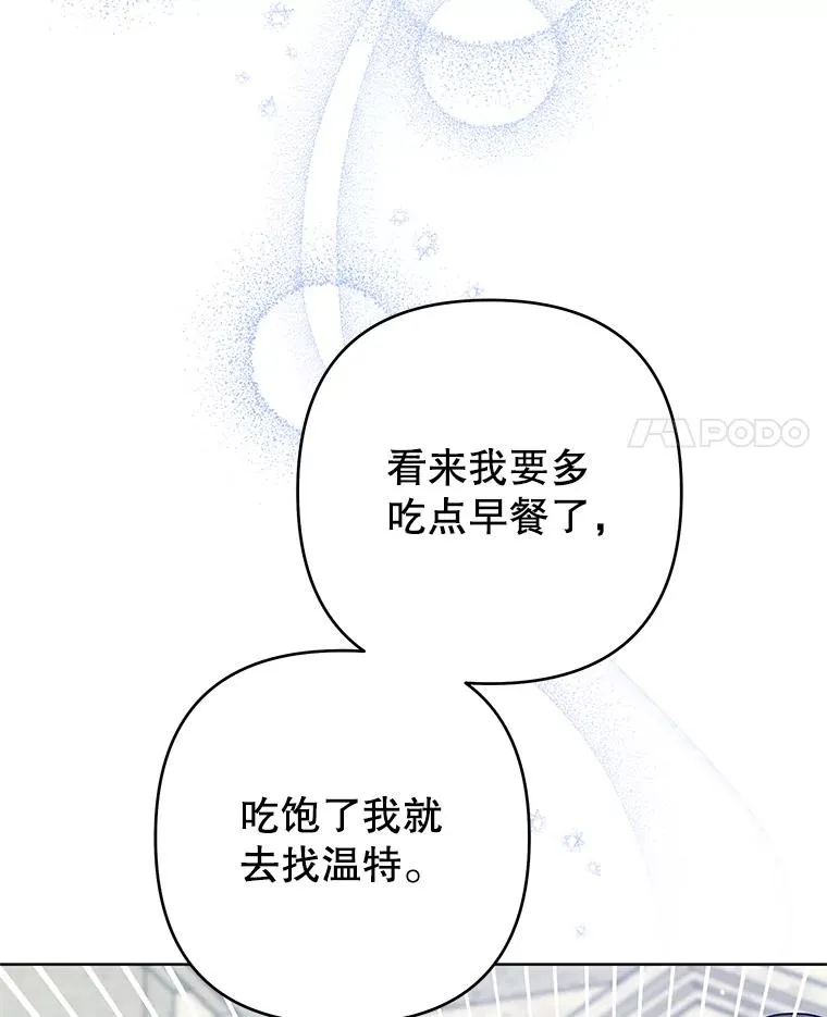 82.失败的人生 第62页