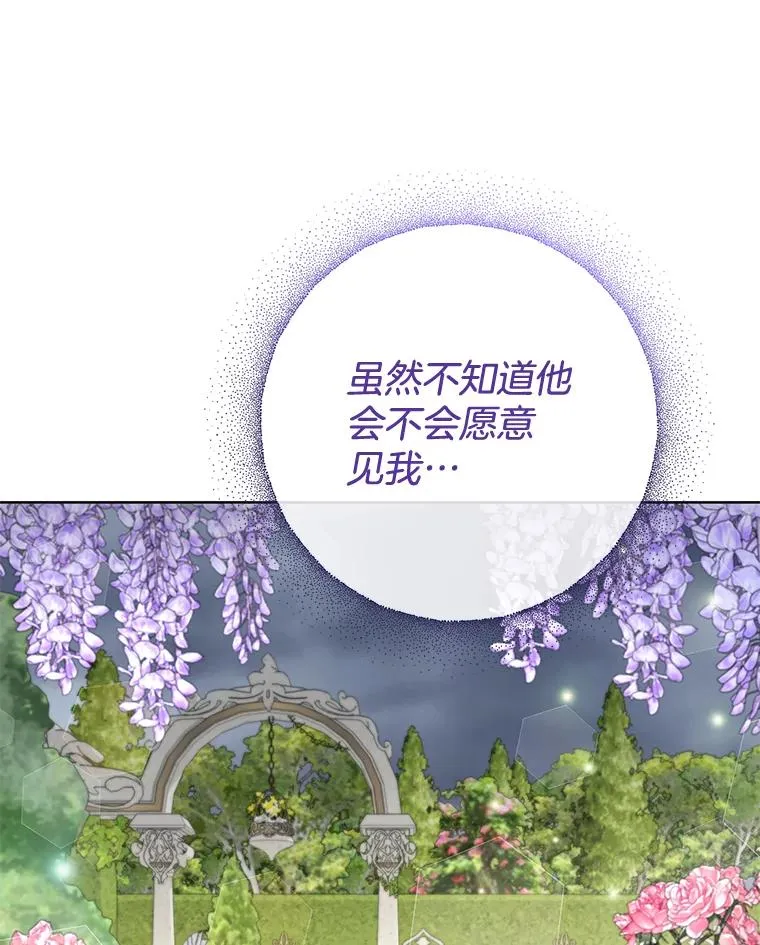 82.失败的人生 第67页