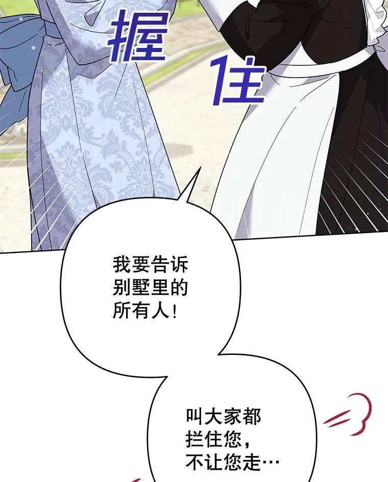 82.失败的人生 第70页