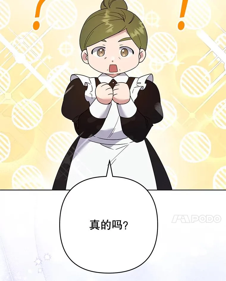 82.失败的人生 第72页