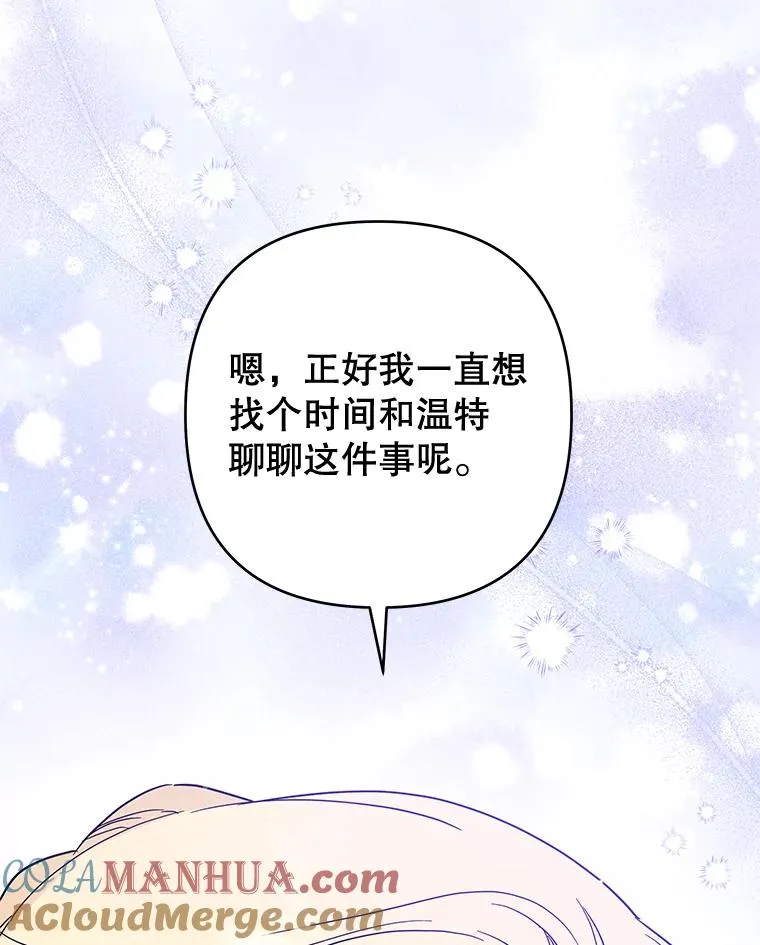 82.失败的人生 第73页