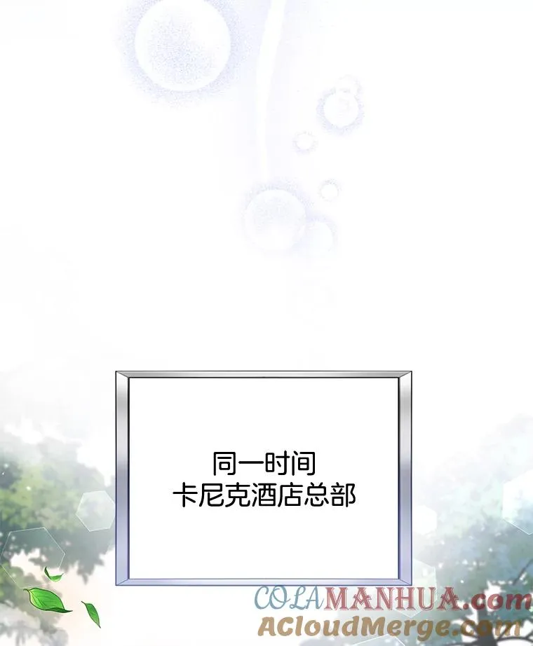 82.失败的人生 第77页