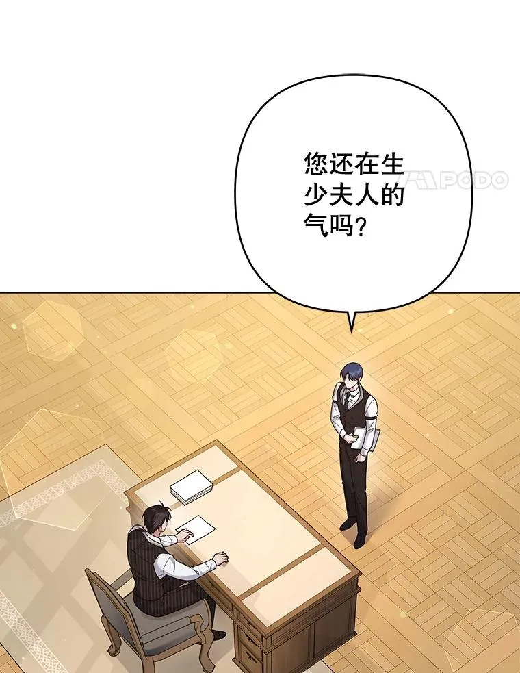 82.失败的人生 第83页