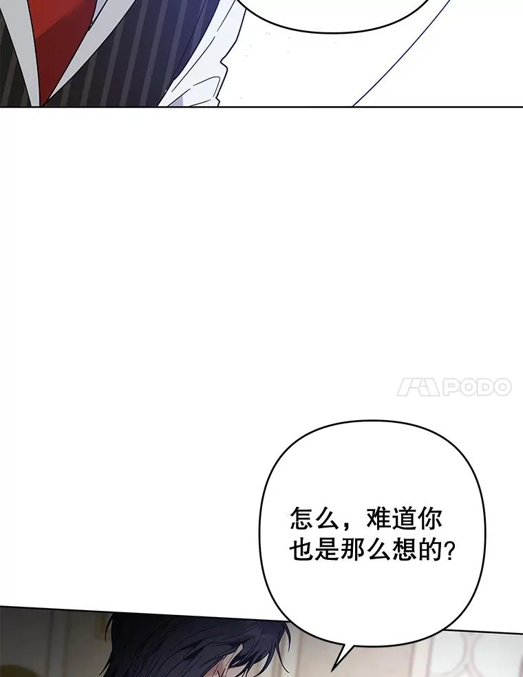 82.失败的人生 第86页