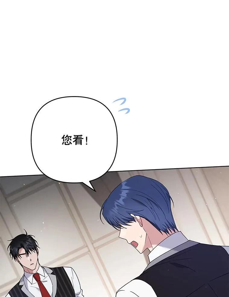 82.失败的人生 第88页