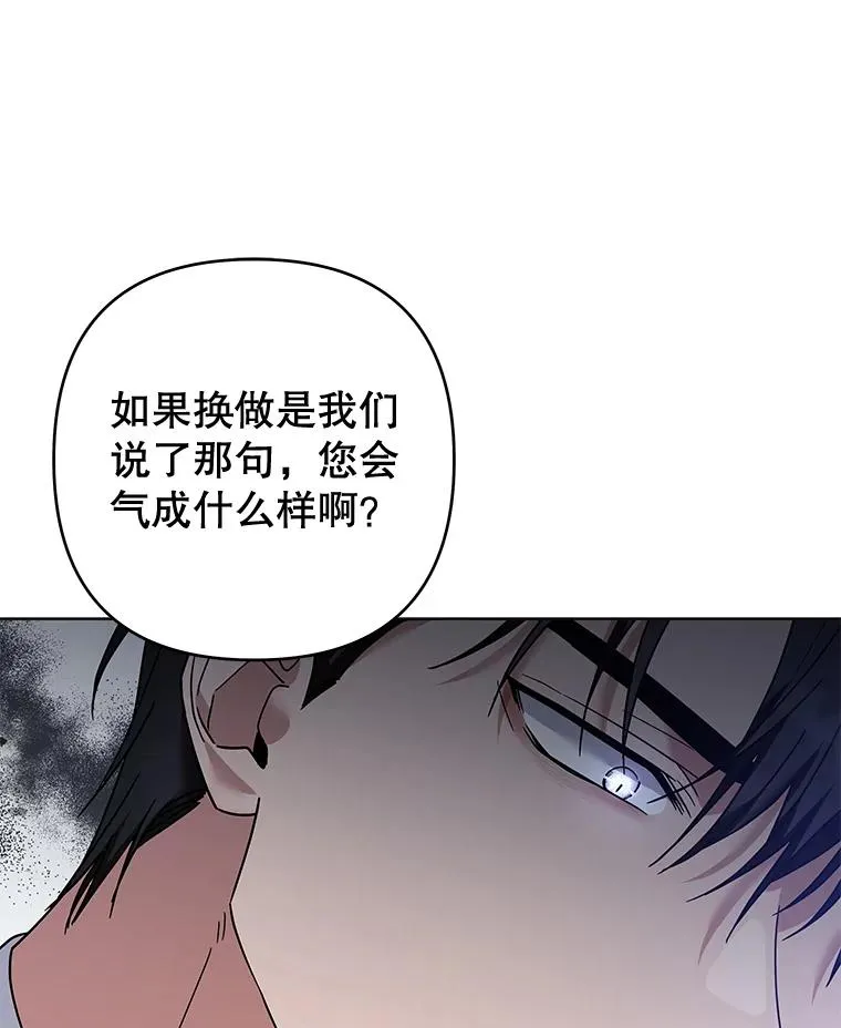 82.失败的人生 第90页