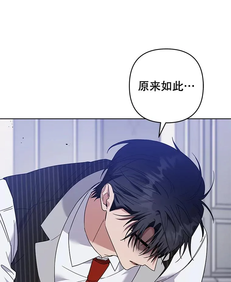 82.失败的人生 第94页