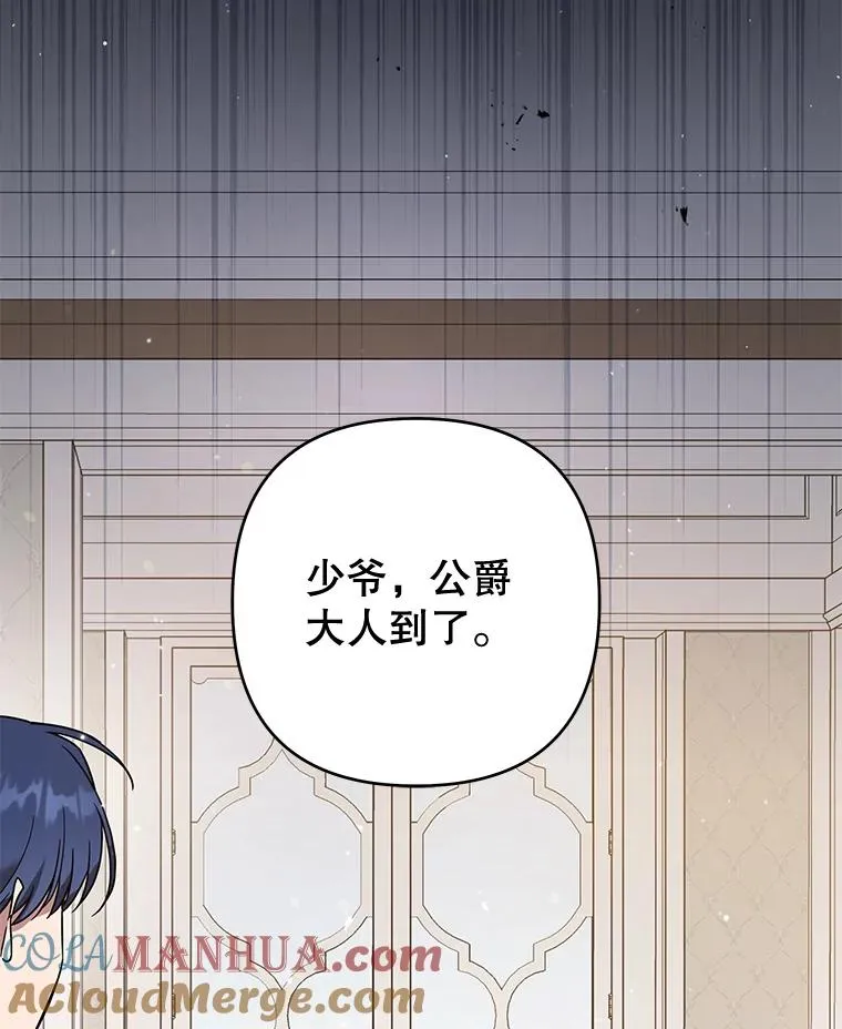 82.失败的人生 第97页