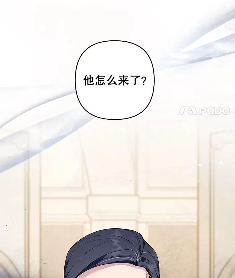 82.失败的人生 第100页