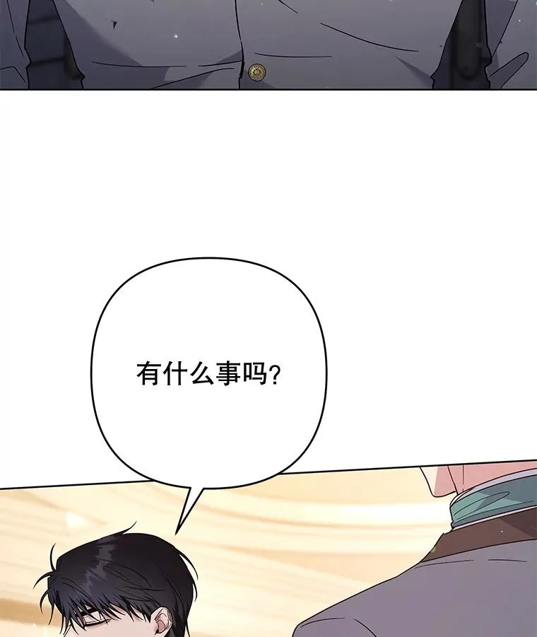 82.失败的人生 第102页
