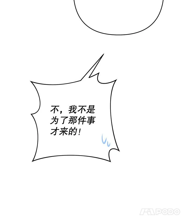82.失败的人生 第104页