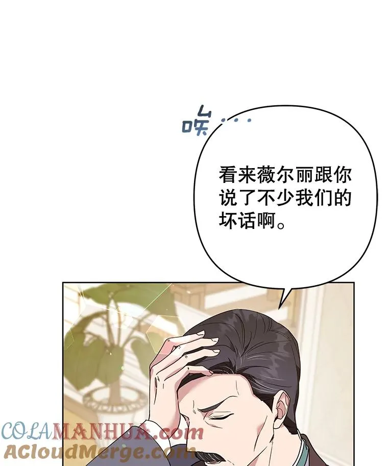 82.失败的人生 第105页