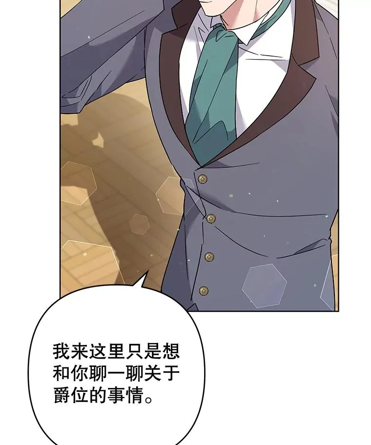82.失败的人生 第106页