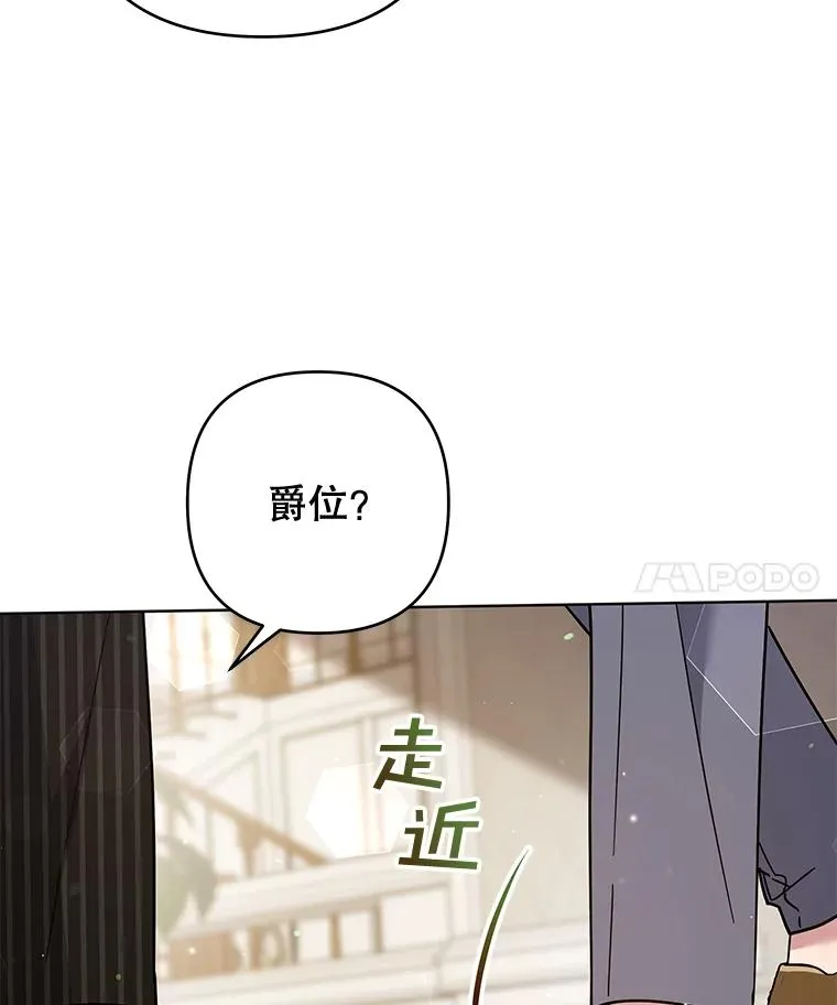 82.失败的人生 第107页