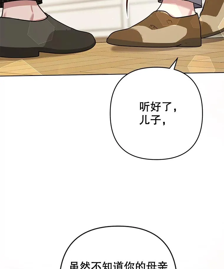 82.失败的人生 第108页