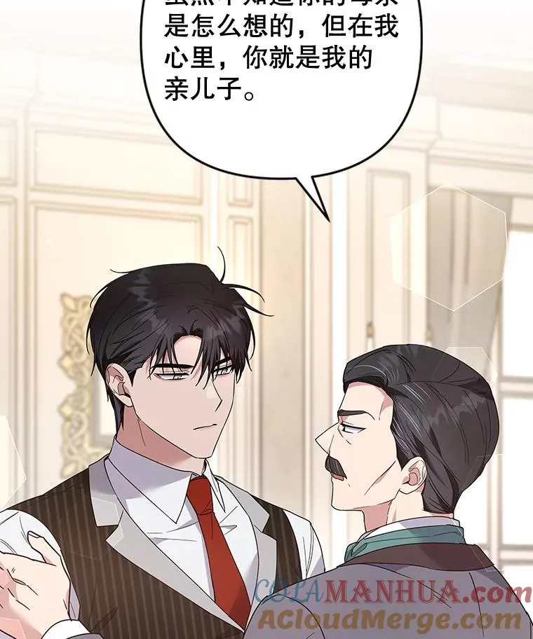 82.失败的人生 第109页