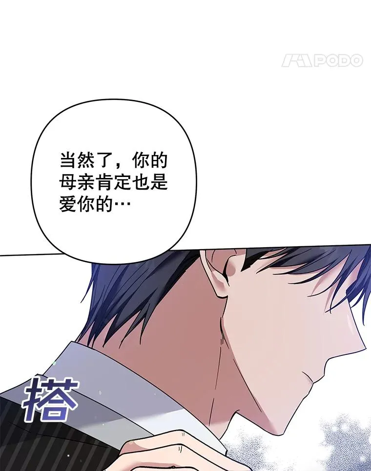 82.失败的人生 第111页