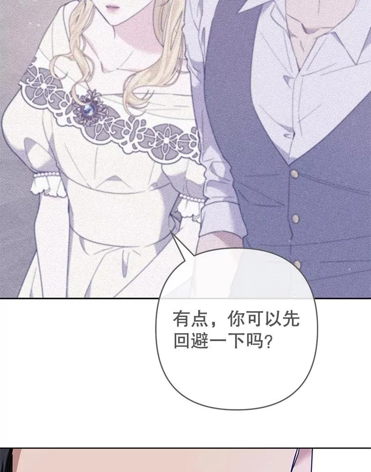 82.失败的人生 第115页