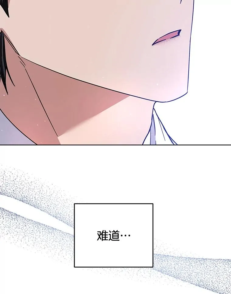 82.失败的人生 第116页