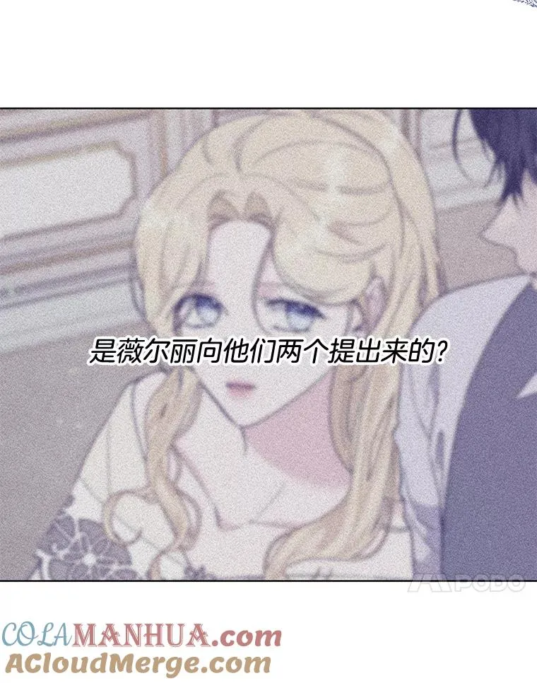 82.失败的人生 第117页