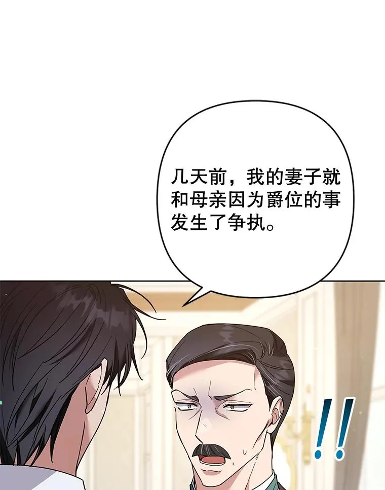 82.失败的人生 第118页