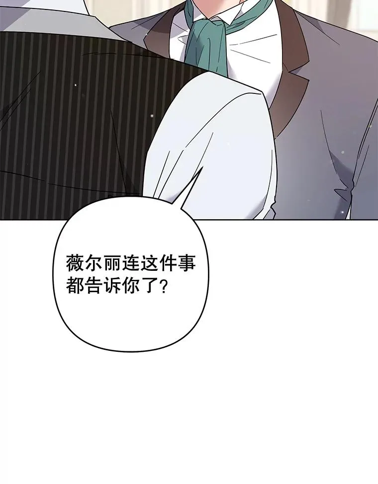 82.失败的人生 第119页