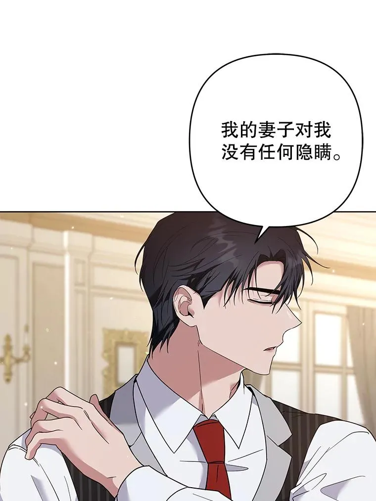82.失败的人生 第120页