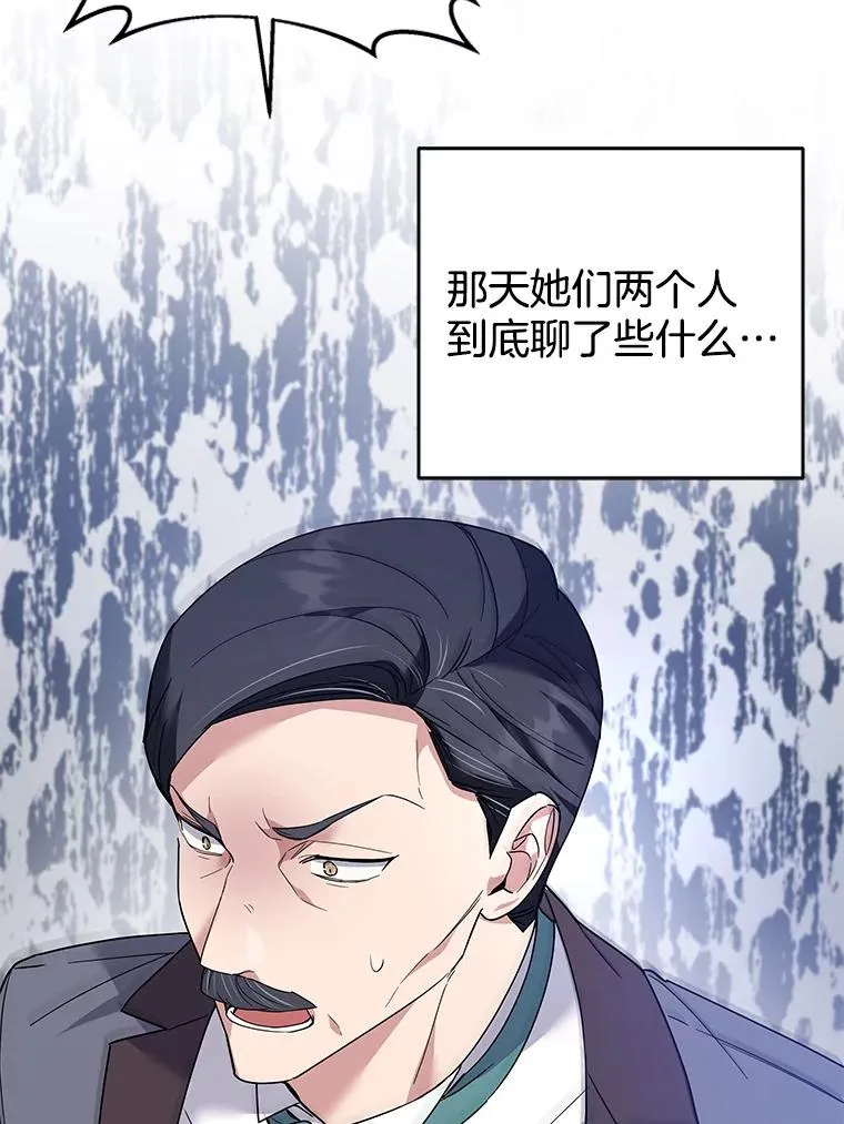 82.失败的人生 第122页
