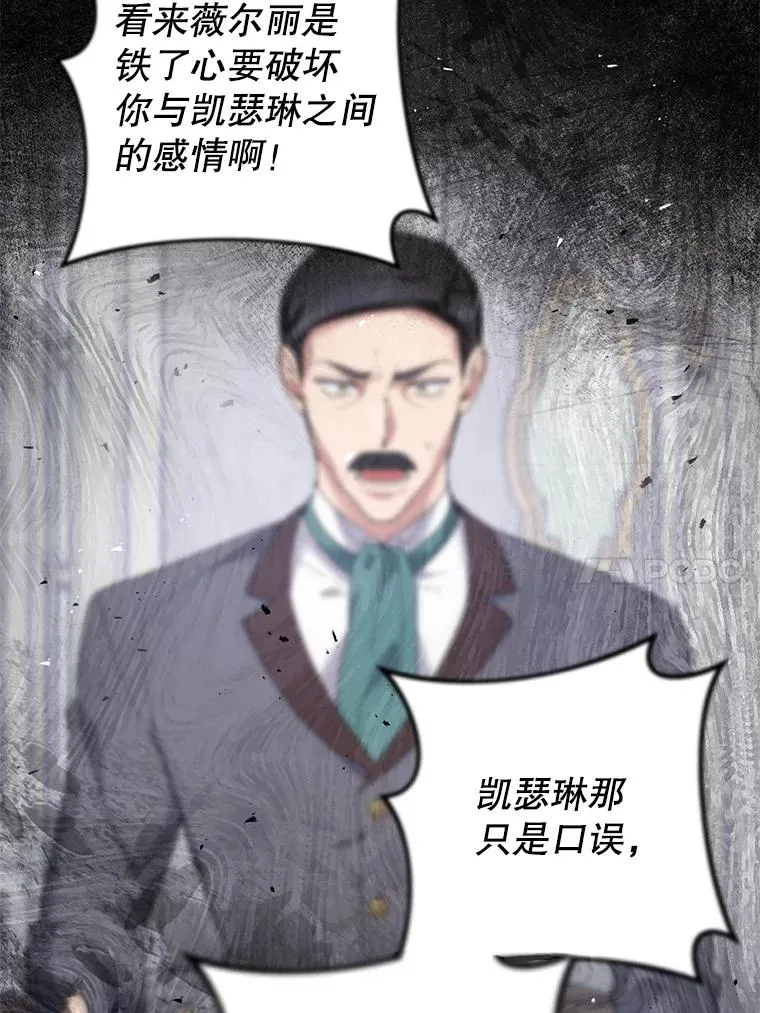 82.失败的人生 第127页